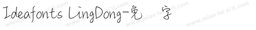 Ideafonts LingDong字体转换
